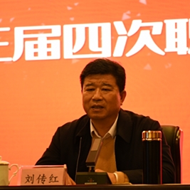 刘传红  讲话_副本.jpg