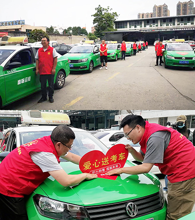 E:2023.66.6【学“富”五车  喜气“临”门】富临运业送考专车发动！官网20230606-02-眉山.jpg