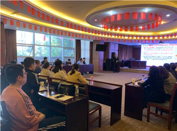 运业集团召开2019年三季度财务工作会议