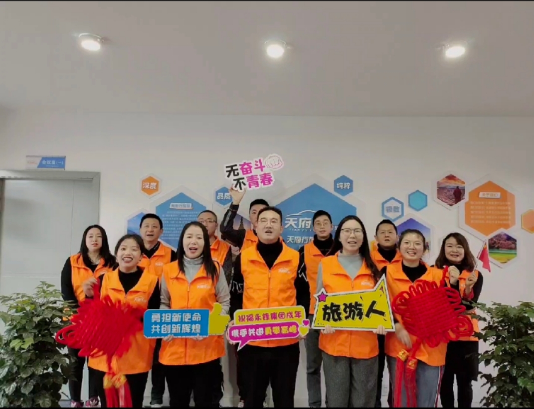 【最美运业人】微笑才是奋斗应该有的样子——致疫情下艰苦奋斗的天府行旅游人