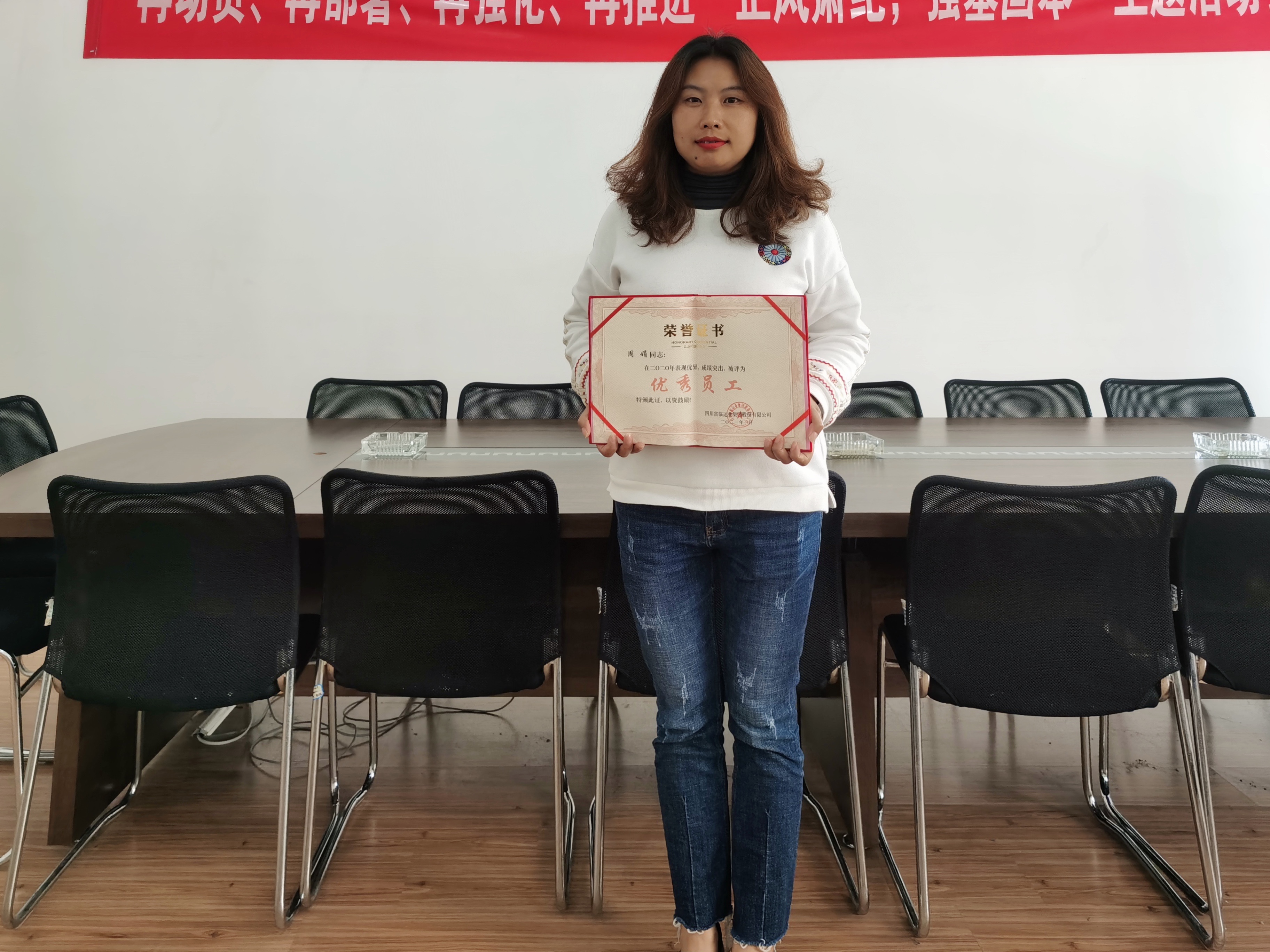 【设典范 立先进】“女汉子”的风采——富临长运旅游客运分公司交通车队队长周娟