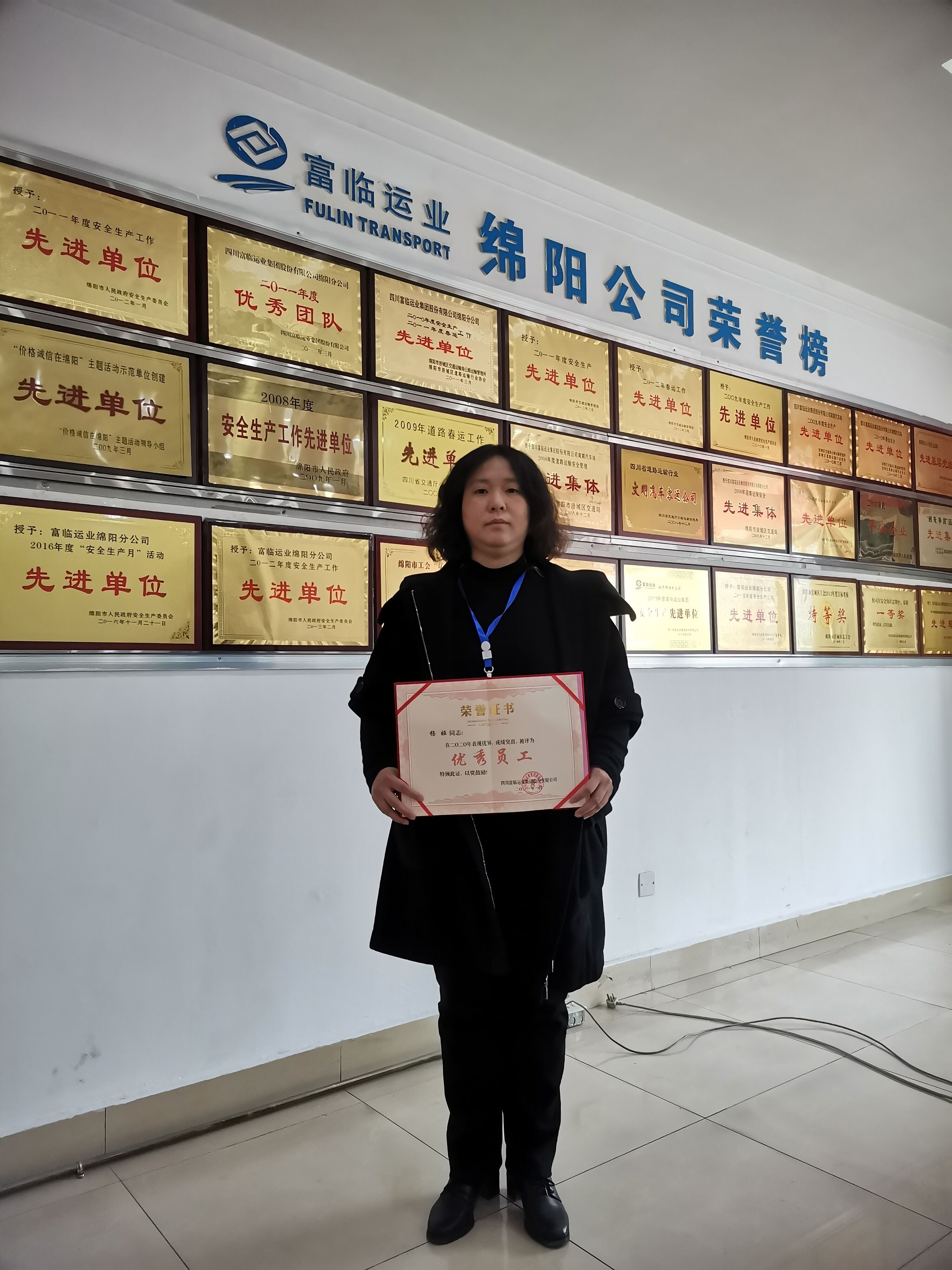 【设模范 立先进】你这么美，你这么美，你这么美美美——绵阳分公司杨娅